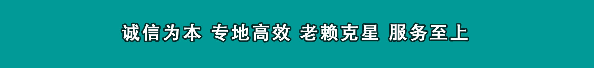 邵武清款公司
