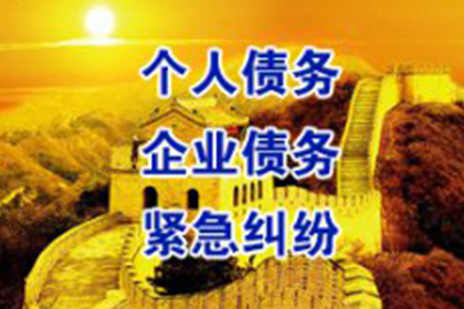 追讨欠款前是否需预付律师费用？