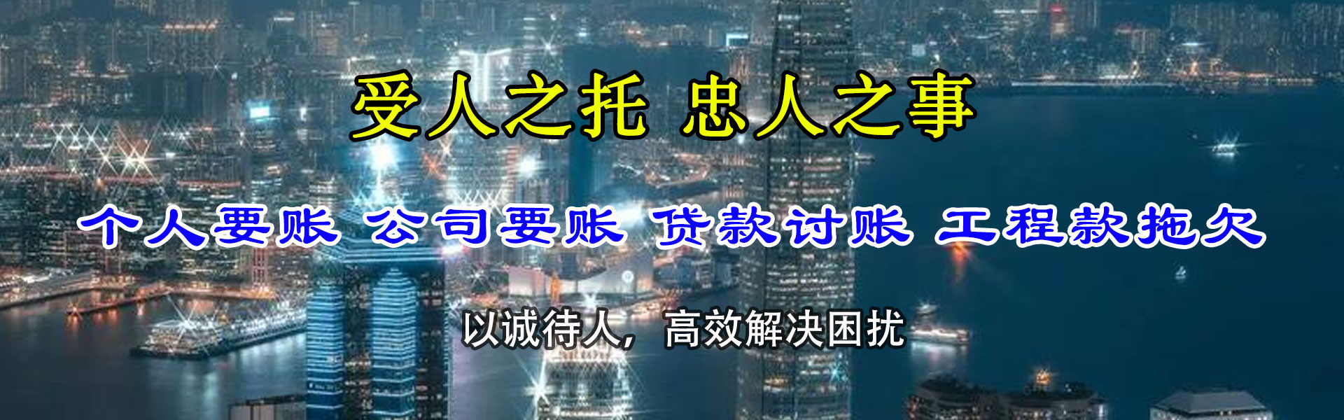 邵武收债公司